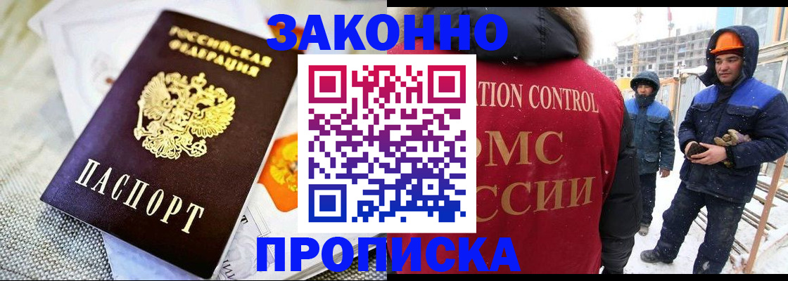 регистрация для дет. сада в Десногорске